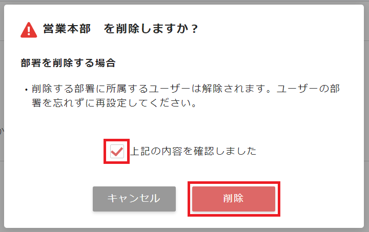 組織個別08.png