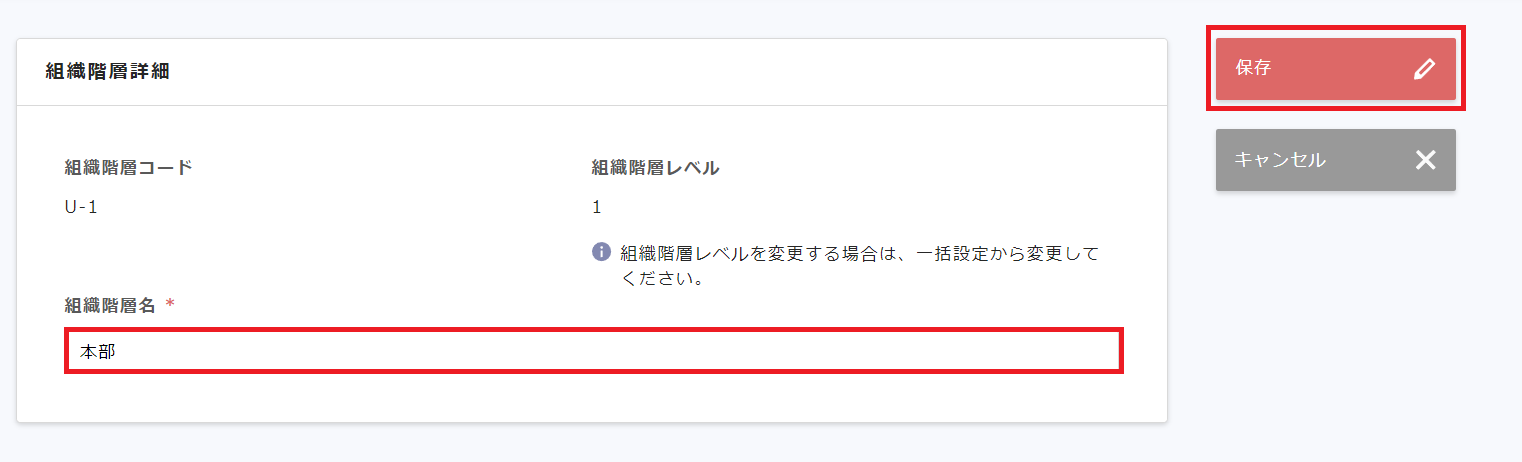 組織個別09.png