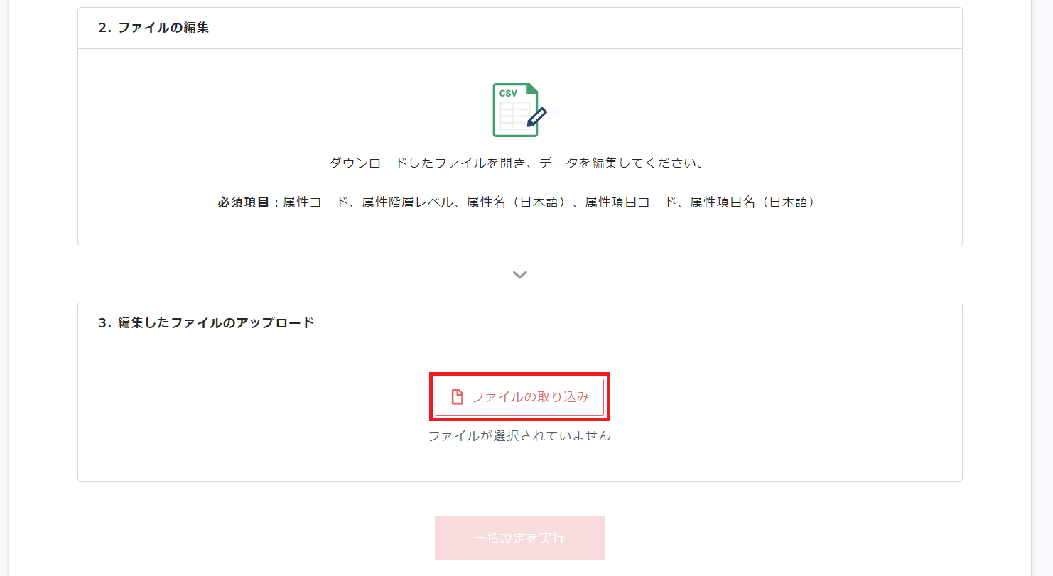 属性03.png