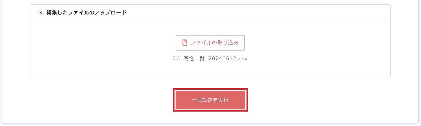 属性04.png