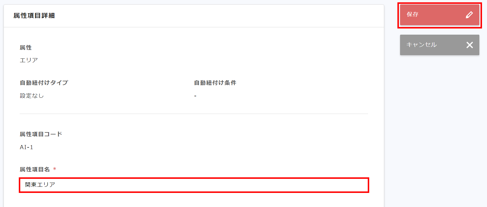 属性13.png