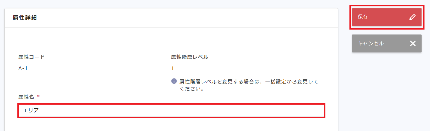 属性12.png