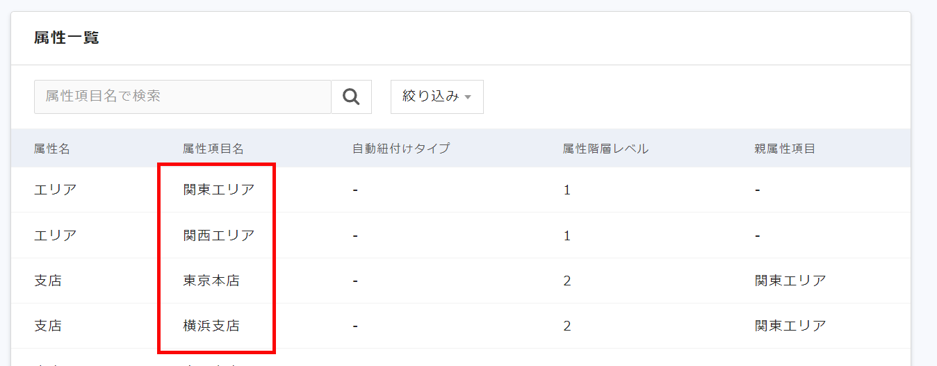 属性14.png