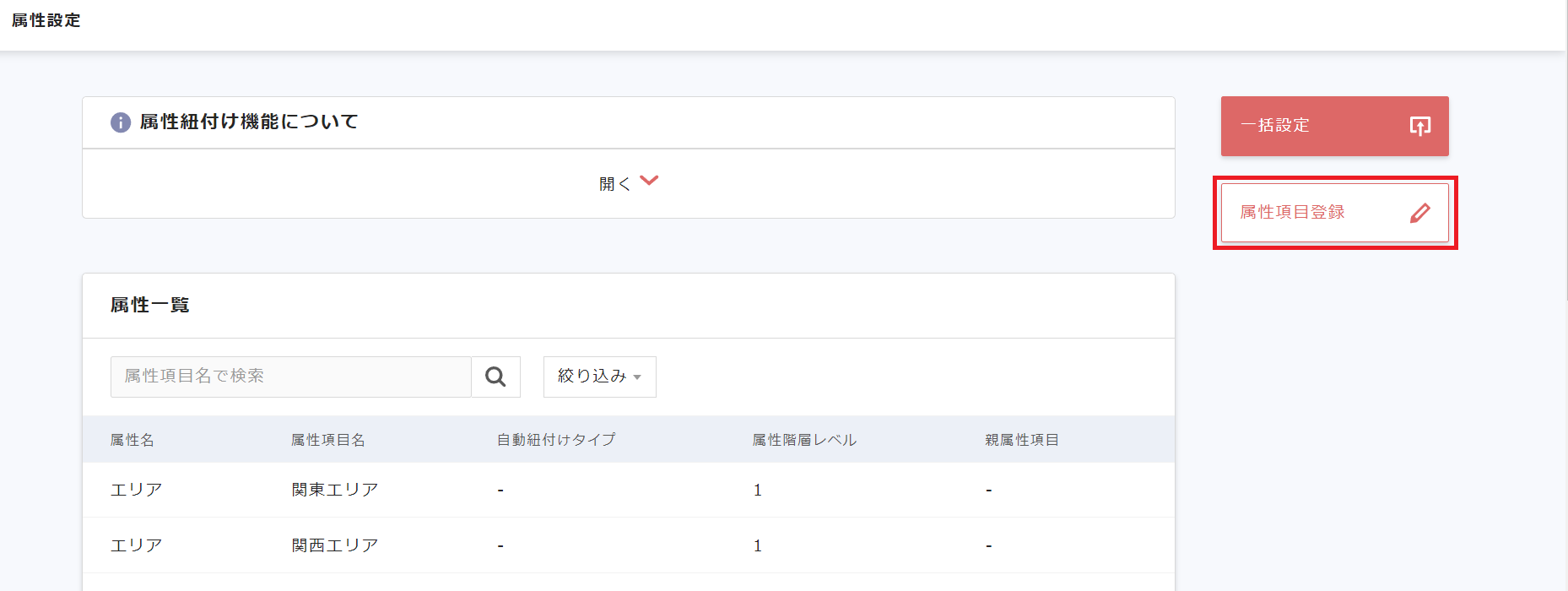 属性08.png