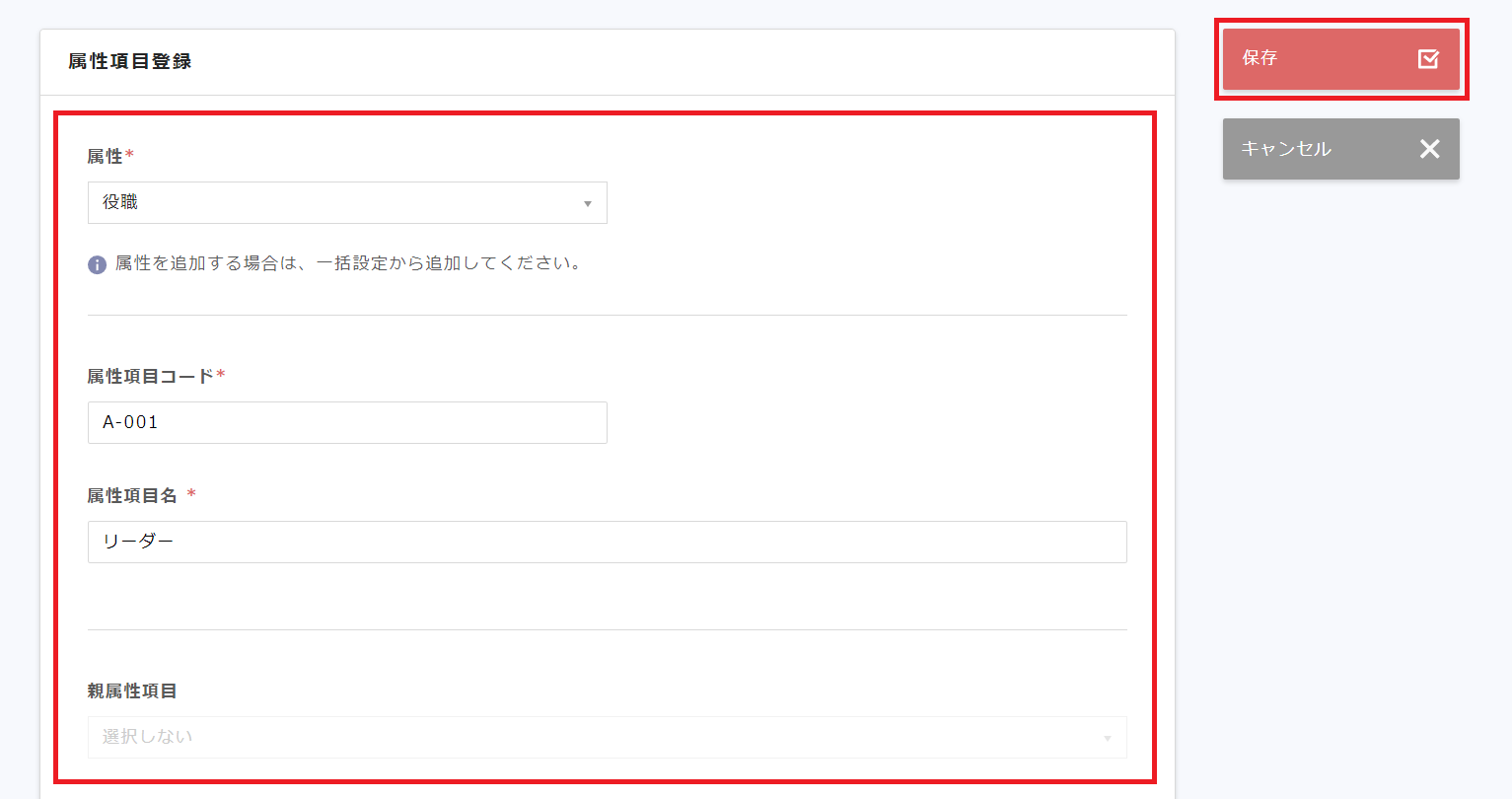 属性09.png