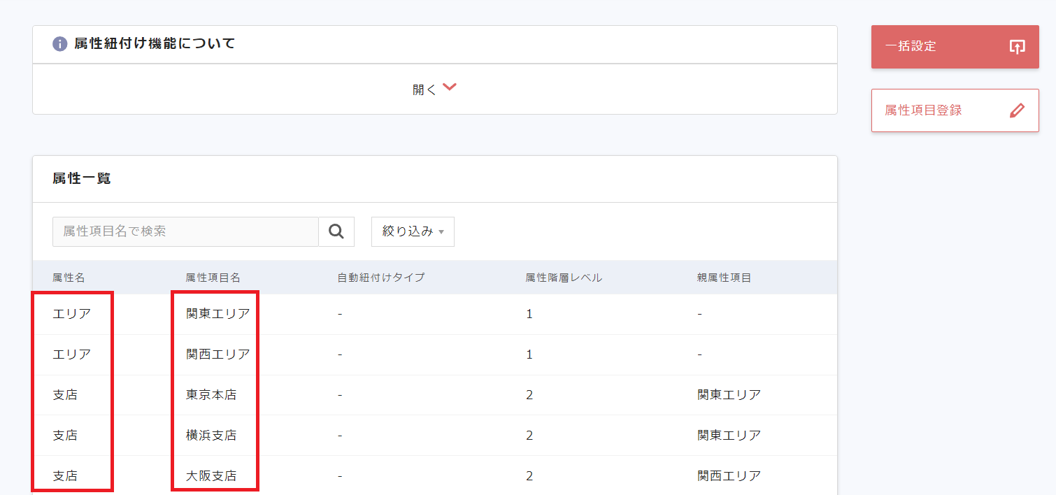 属性10.png