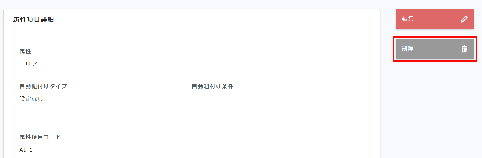 属性15.png