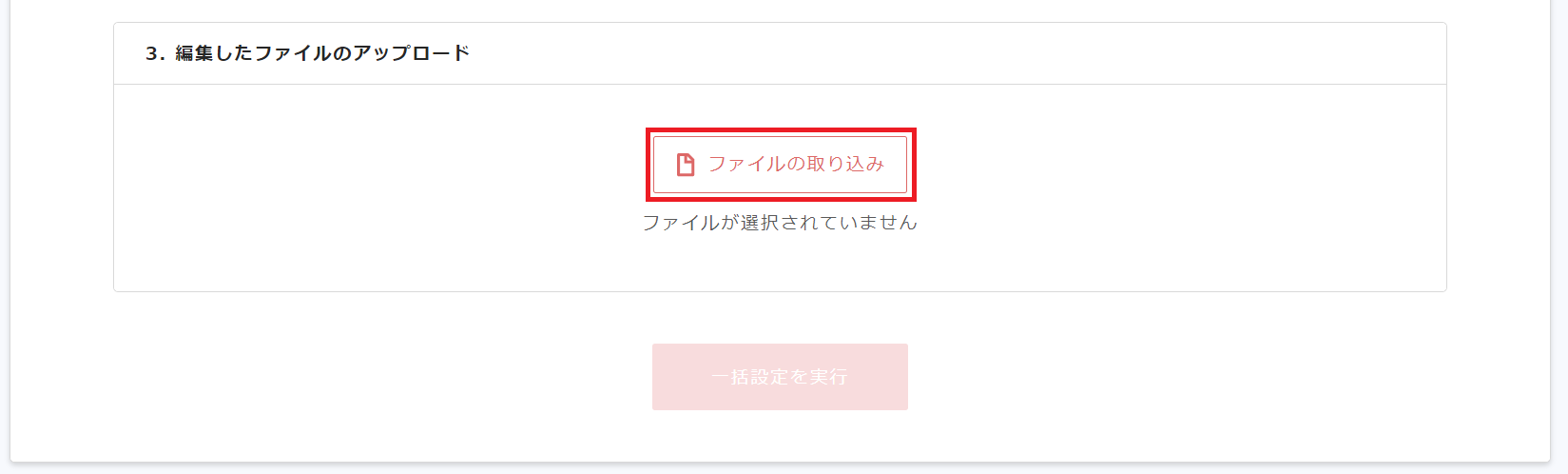 ユーザー３.png