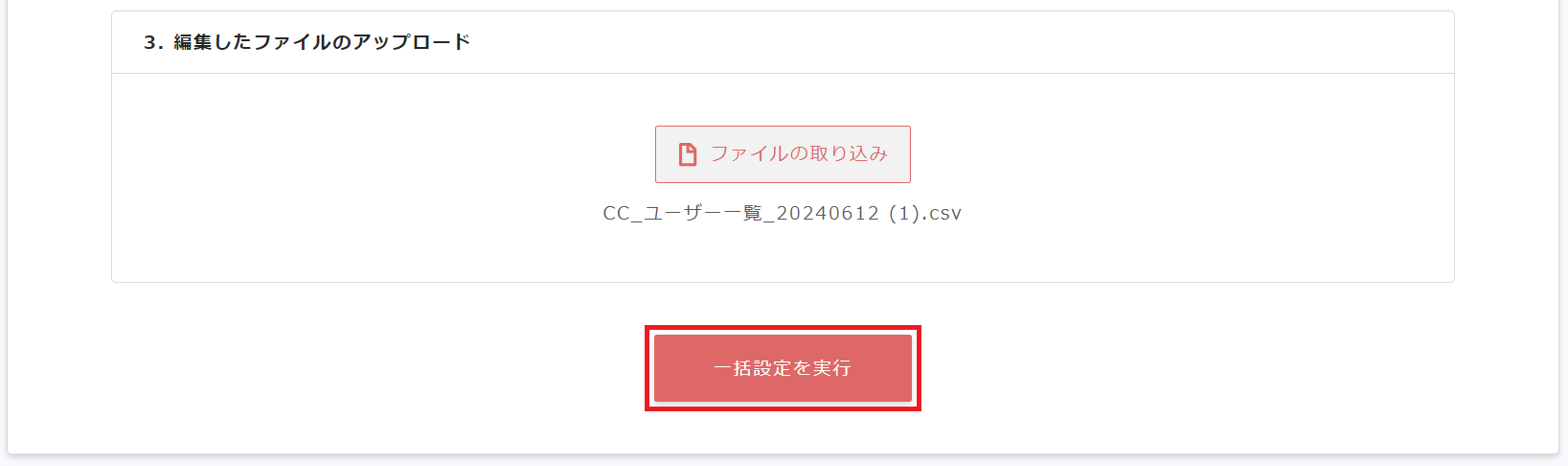 ユーザー４.png