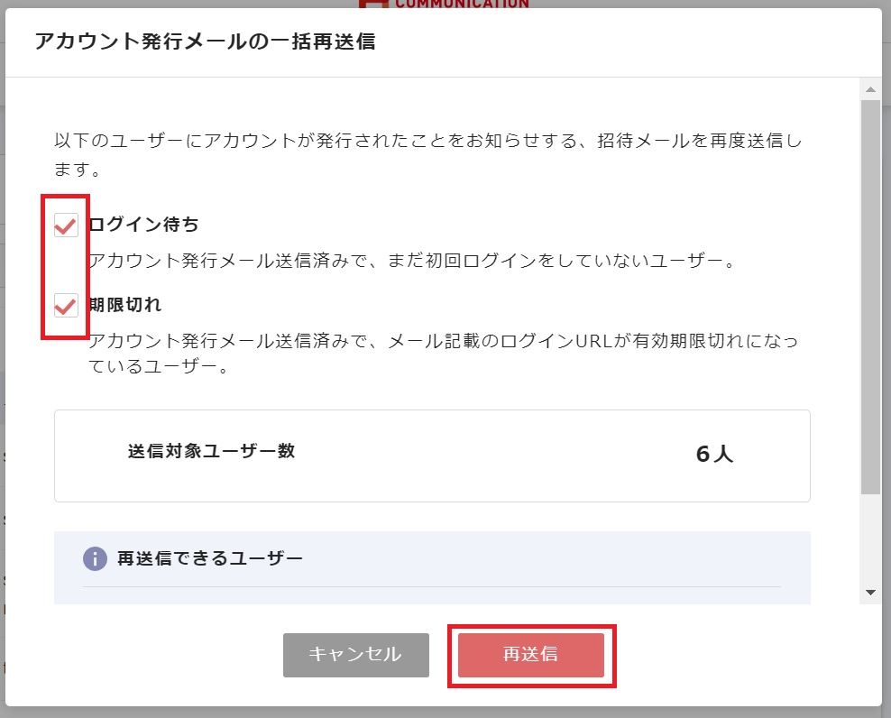 ユーザー１２.png